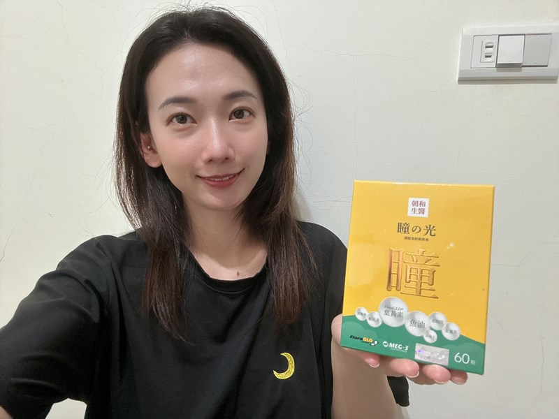 試用